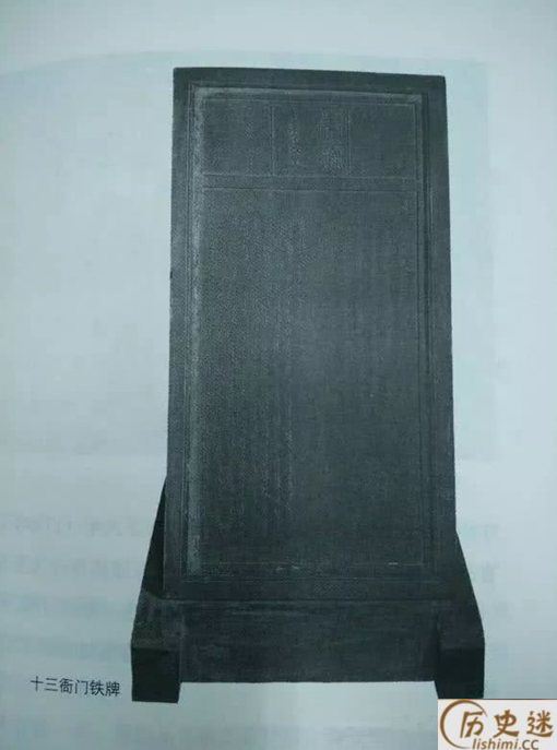 清朝怎么防止宦官干政