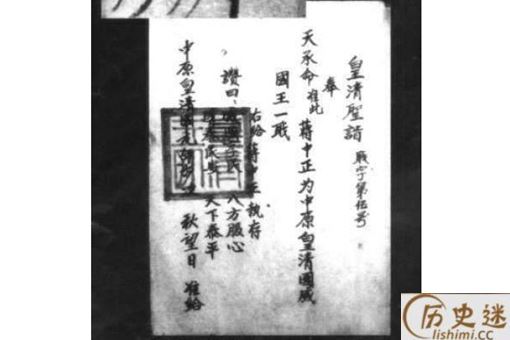 张清安是何方神圣