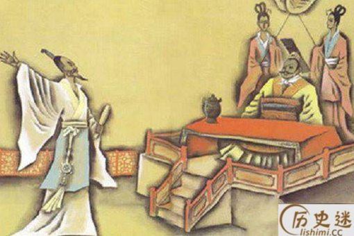 东道主的典故是怎样的