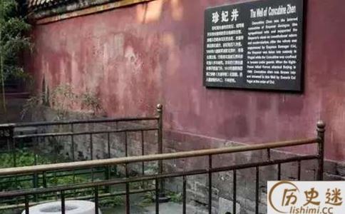 故宫里为什么没人喝井水