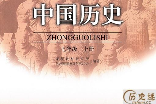 为什么中国人特别爱好历史