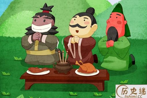 桃园三结义结果还是拜关公