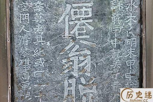 扯淡碑上的“扯淡”二字和现在的“扯淡”是一个意思吗