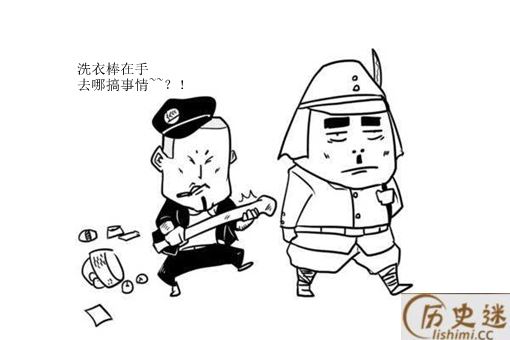 为什么我们称韩国人叫棒子