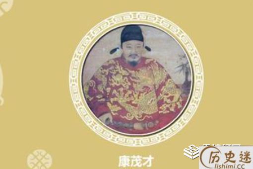 康茂才为什么被朱元璋重用