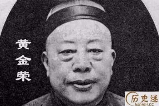 黄金荣收养的2米5的巨人是谁