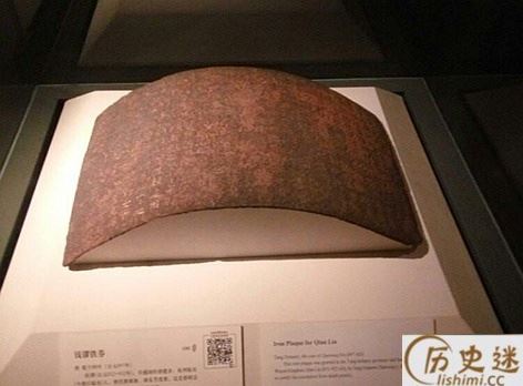 柴进的丹书铁券不管用吗