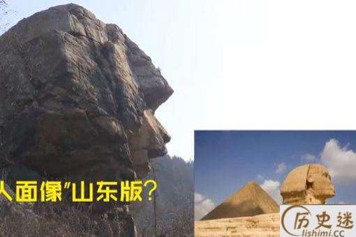 济南现狮身人面像是怎么回事