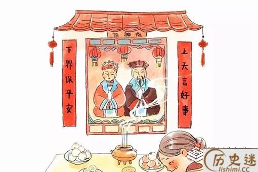 灶王爷是男是女