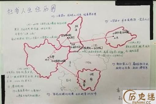 唐诗地图作业是什么