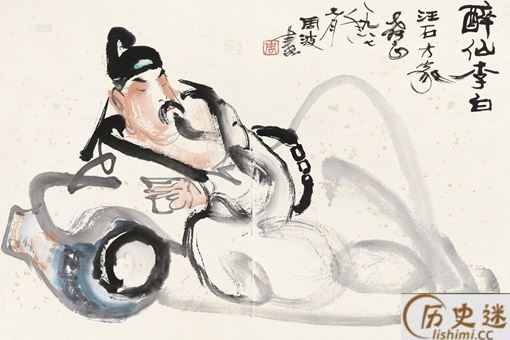 李白和玉真公主的爱情故事完整版