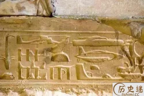 古埃及直升机壁画真伪