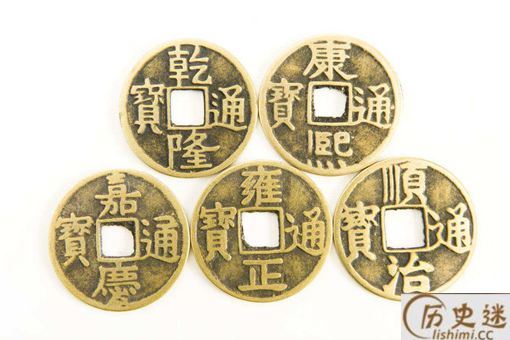五帝钱指的是哪五位皇帝