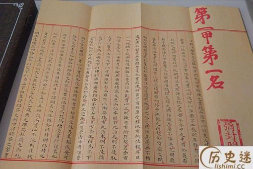 历史上真有因为名字不好而被免去状元的事情发生吗