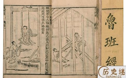 现在工匠会下鲁班术吗