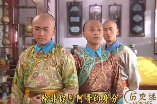 历史上永琪得了什么病