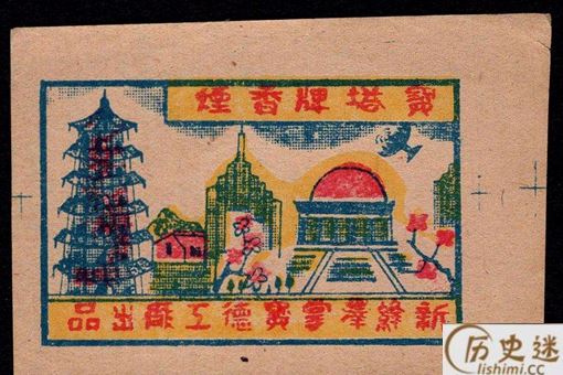 为什么有的人说山西不产香烟