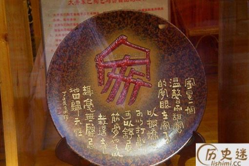 家字下面为什么是豕