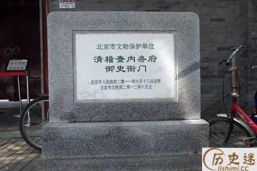 内务府相当于现在的什么机构