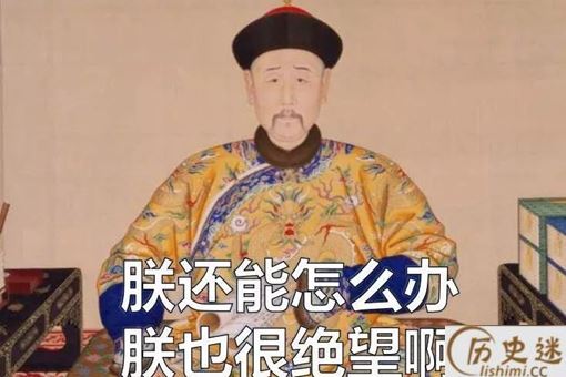 康熙和雍正批阅奏折内容完整版