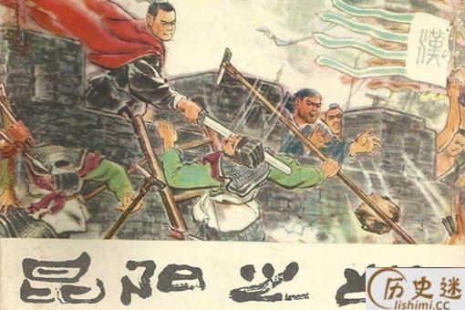 为何说刘秀的成功太诡异了