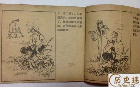 现在工匠会下鲁班术吗