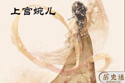 中国历史上有哪些女官