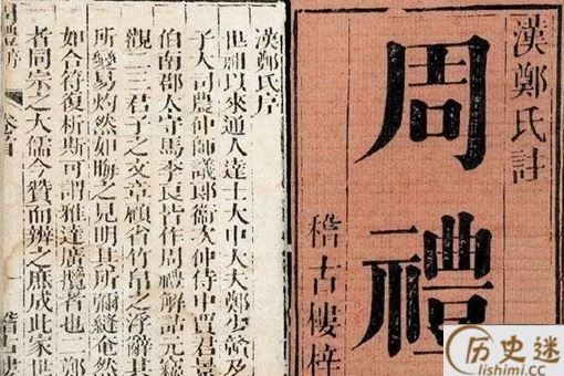 古代人的名、字、号正确使用方法介绍