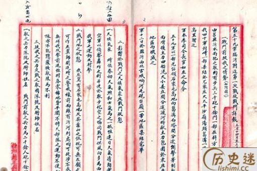 二战日军士兵“松井一三”因自己的名字而引起的一场误会