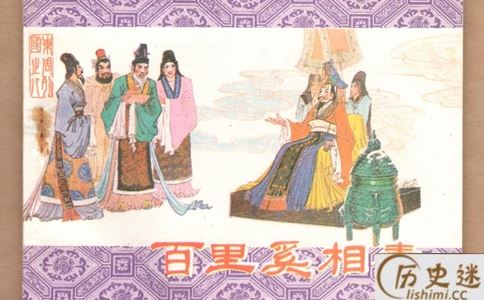 盘点中国历史上十大好听的名人复姓名字