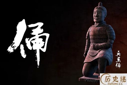 兵马俑手上为什么没武器