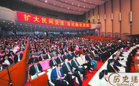 2009年5月16日:国内首届海峡论坛在厦门开幕