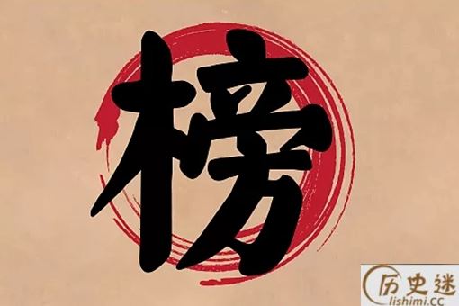 古代科举哪个省的状元最多