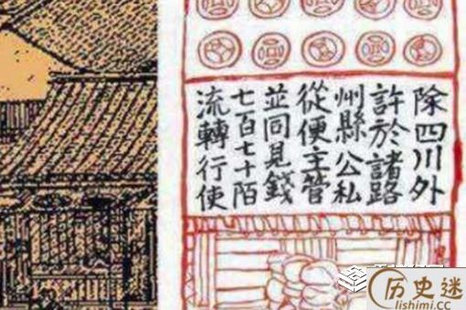 古人是怎么分辨银票真假的