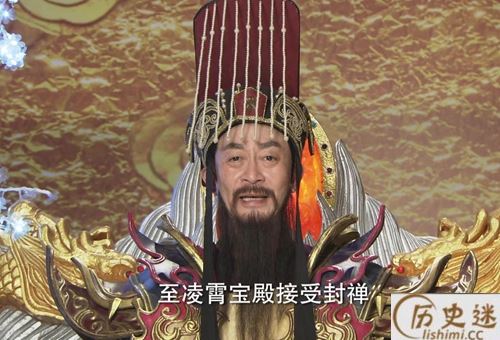 玉皇大帝住在平流层还是对流层