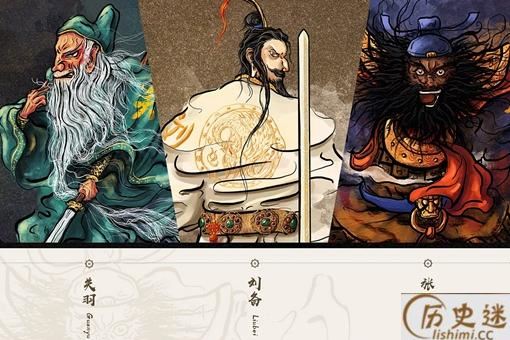 三顾茅庐是诸葛亮为了考验刘备吗