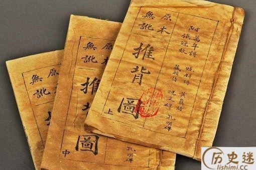 推背图中的妇人击鼓是怎么回事