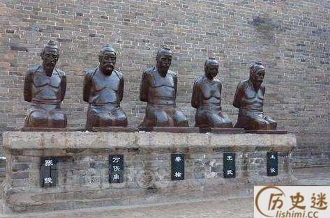 出卖岳飞的三个叛徒最后怎么了