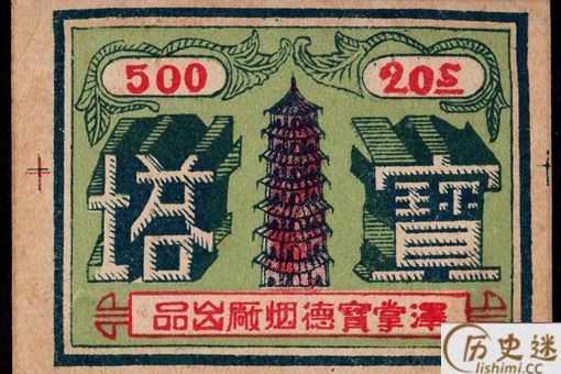 为什么有的人说山西不产香烟