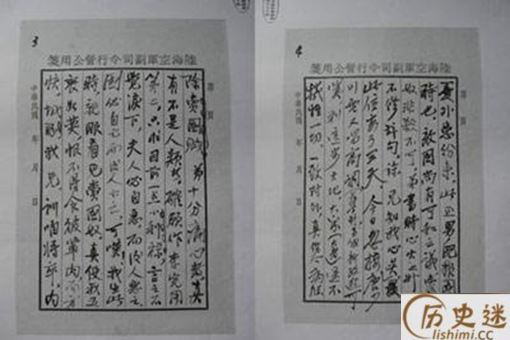 历史古人是怎么给文件加密的