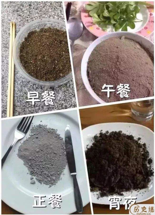 吃圭人是什么意思
