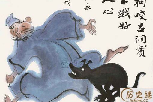 狗为什么要咬吕洞宾