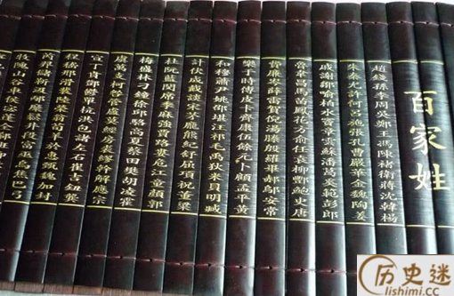 钱姓为什么能在百家姓排名第二