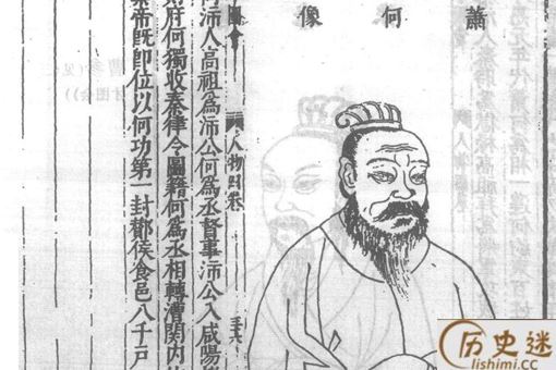 萧何是怎么知道韩信有将才的