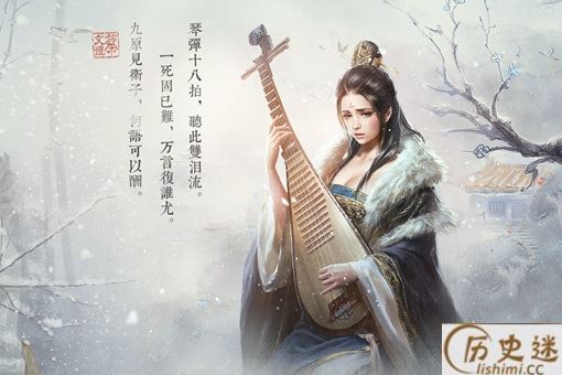 蔡文姬后来嫁给谁？真的嫁给了一位种田老汉吗？