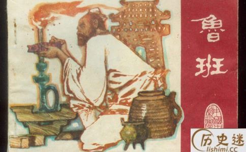 现在工匠会下鲁班术吗