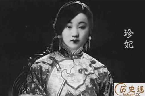揭秘为何真正照片上的清朝妃子那么丑