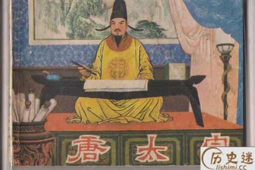 李世民让四百死囚回家过年,结果却让人十分的唏嘘!