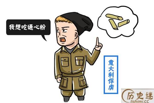 二战中最奇葩的国家,没事就喜欢投降