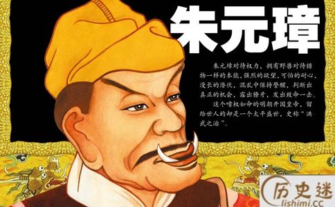 明朝皇室简直就是一张元素周期表